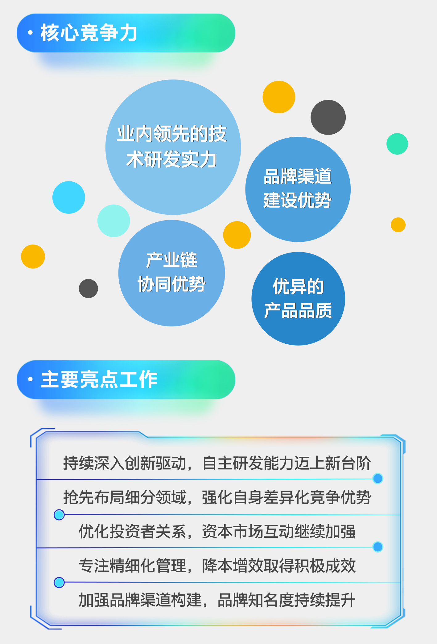 永信贵宾会-欢迎您