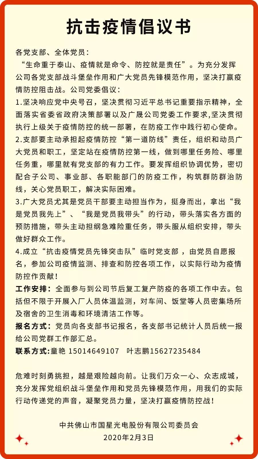 永信贵宾会-欢迎您