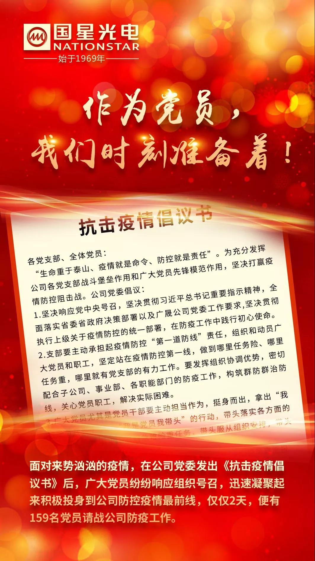 永信贵宾会-欢迎您