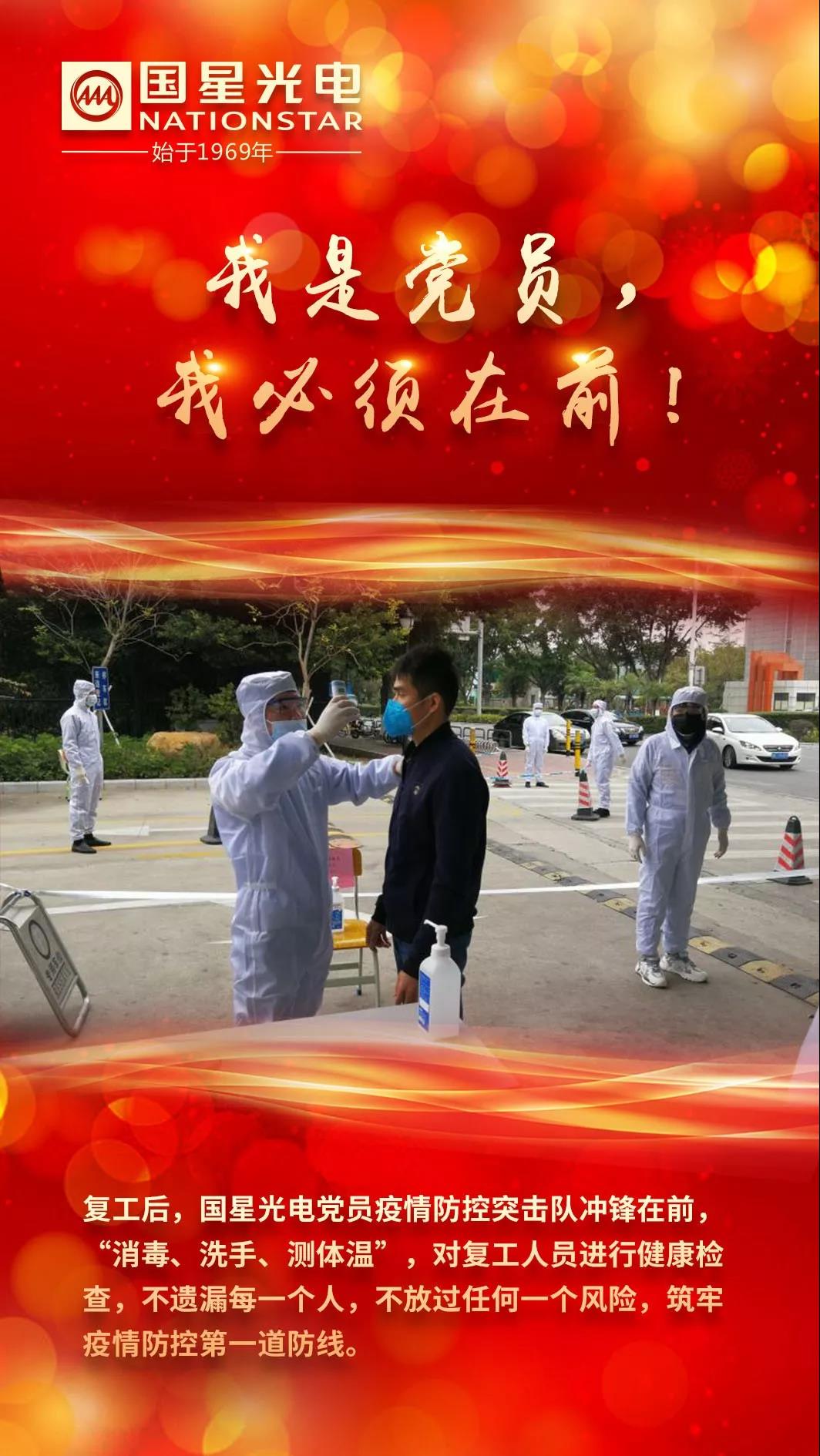 永信贵宾会-欢迎您