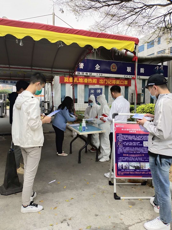 永信贵宾会-欢迎您