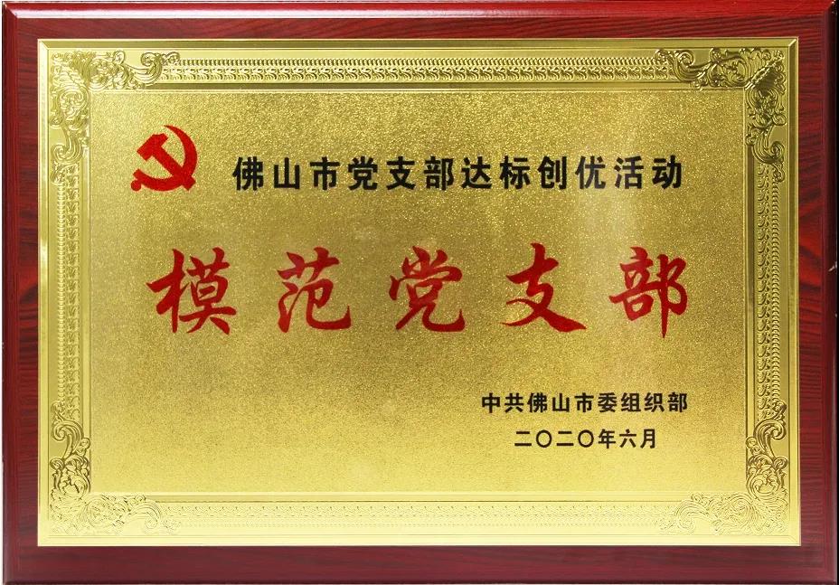 永信贵宾会-欢迎您