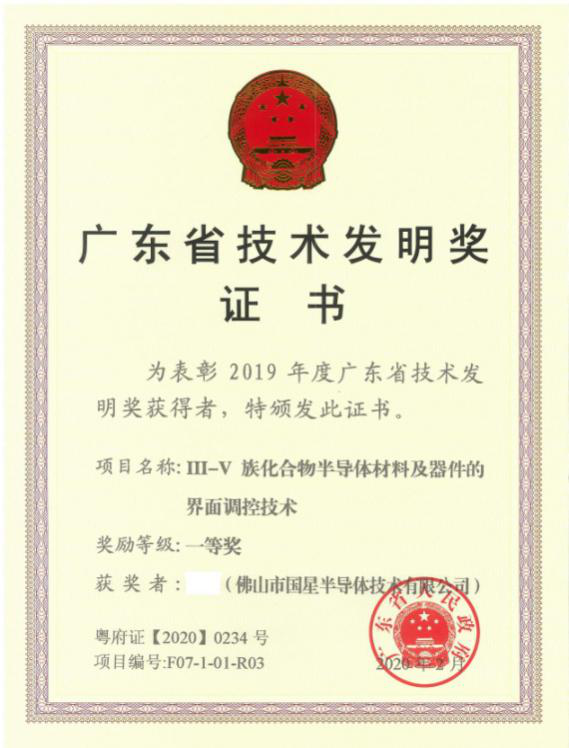 永信贵宾会-欢迎您