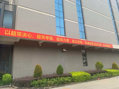 永信贵宾会-欢迎您