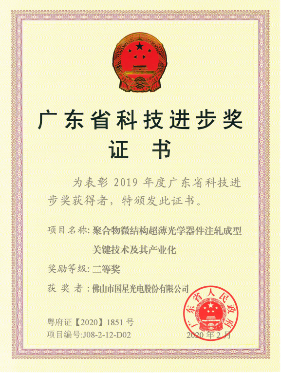 永信贵宾会-欢迎您