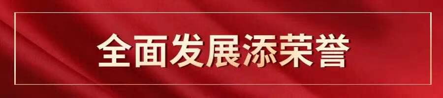 永信贵宾会-欢迎您