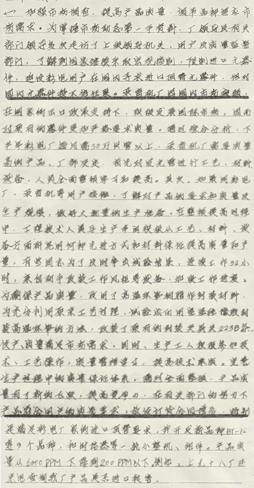 永信贵宾会-欢迎您