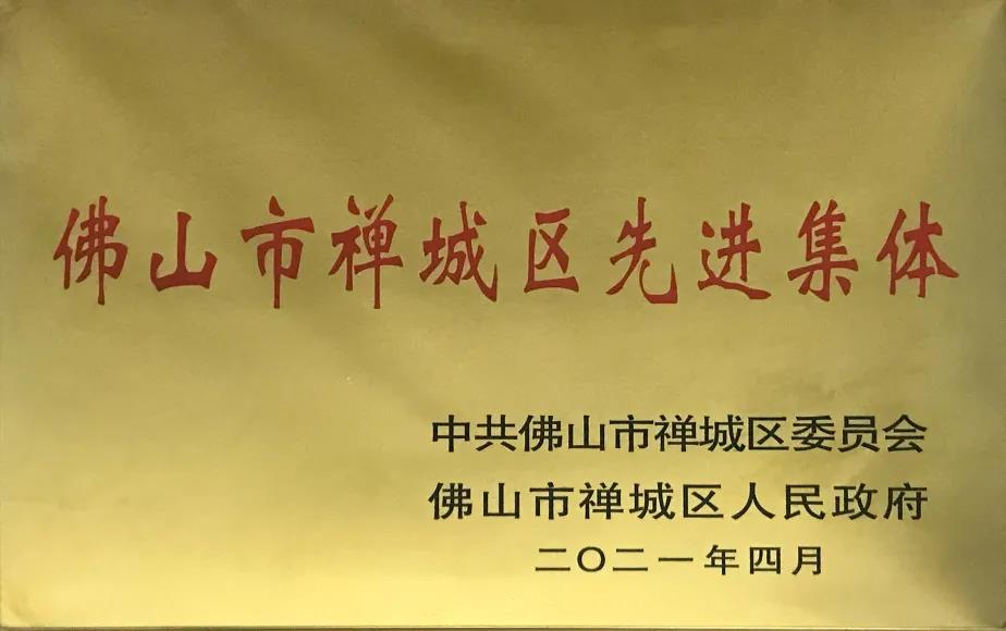 永信贵宾会-欢迎您