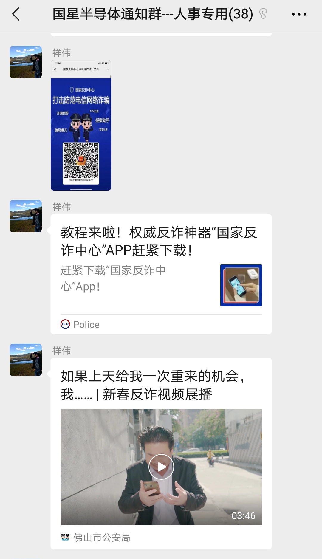 永信贵宾会-欢迎您