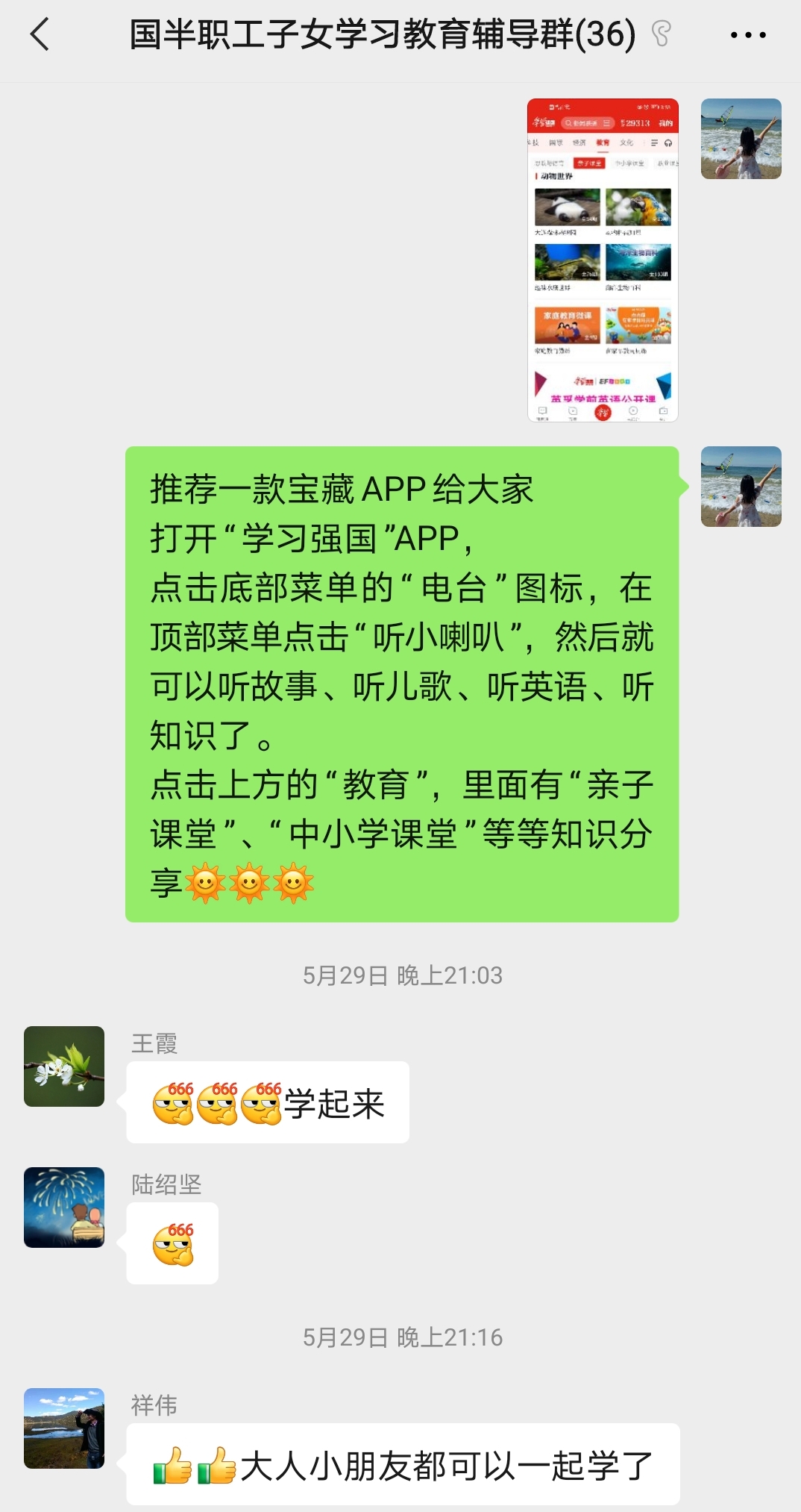 永信贵宾会-欢迎您