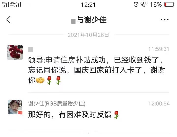 永信贵宾会-欢迎您