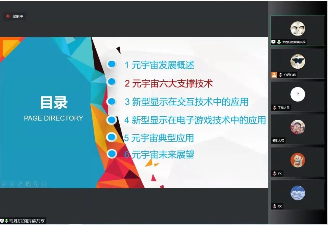 永信贵宾会-欢迎您