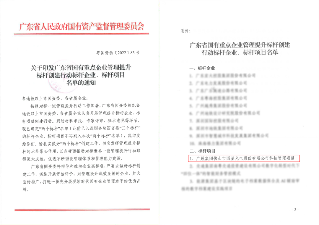 永信贵宾会-欢迎您