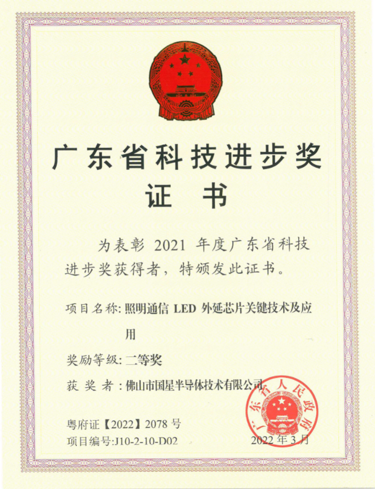 永信贵宾会-欢迎您